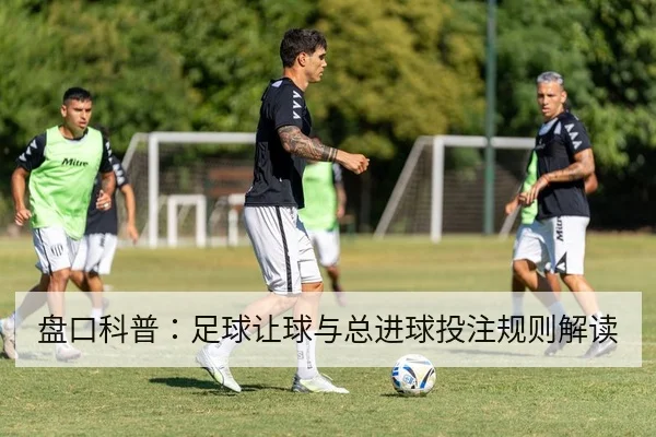 网球大满贯发球局赢率与破发点转换数据解读
