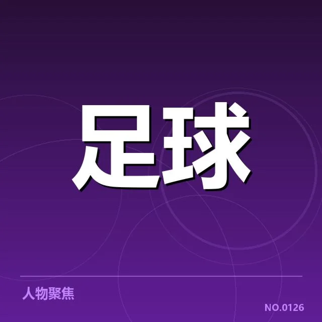 欧洲杯热身赛观察：背后潜藏的战术调整与实力变化