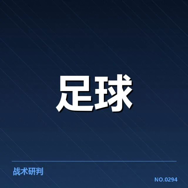 本菲卡保级:球队未来走势存在哪些隐忧与可能
