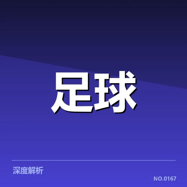 本菲卡本阶段已确定的赛程安排