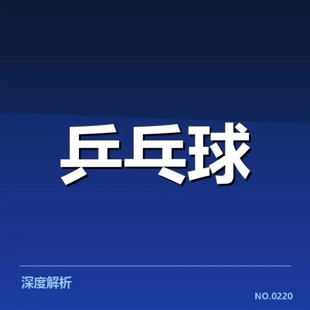 确认参赛名单和赛程安排细节